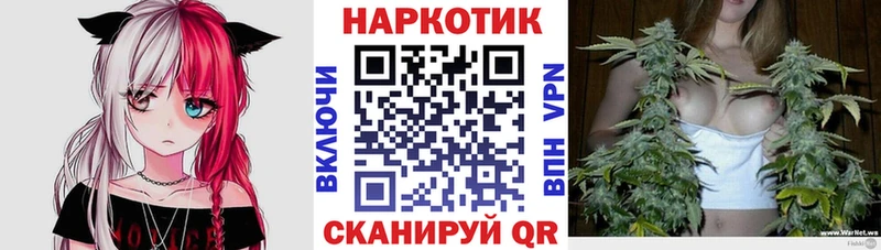 Купить наркоту Саянск Бошки Шишки  мега как войти  Меф  Метадон 
