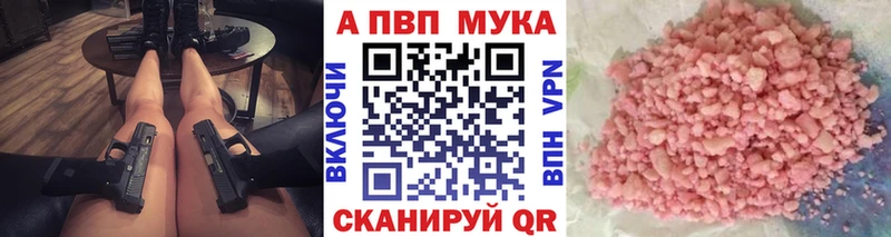 Alpha-PVP кристаллы  Саянск 