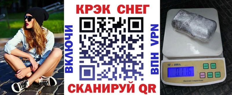 Cocaine 97% Саянск