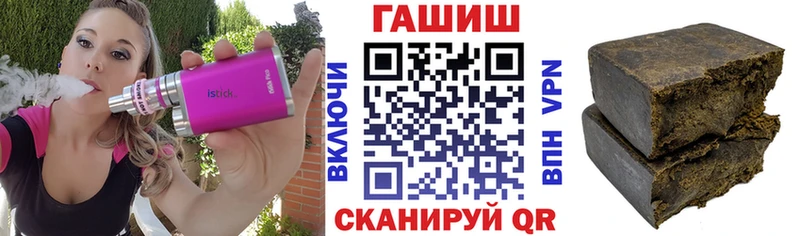 darknet телеграм  наркота  Саянск  Гашиш хэш 