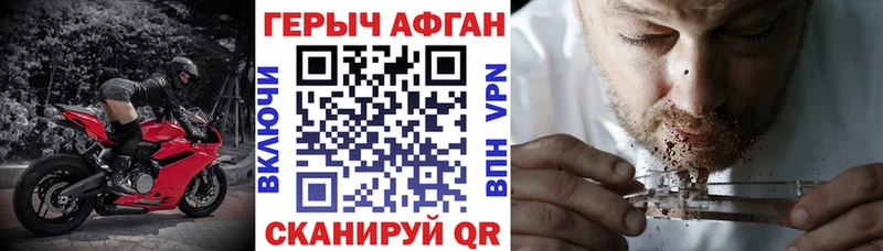 купить закладку Саянск hydra сайт ГЕРОИН белый