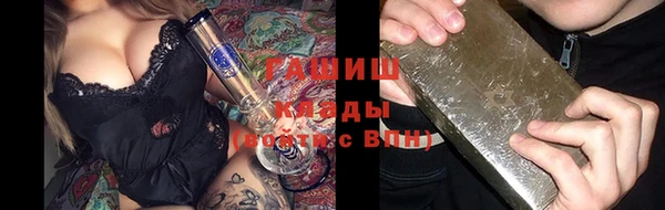 мескалин Новокубанск