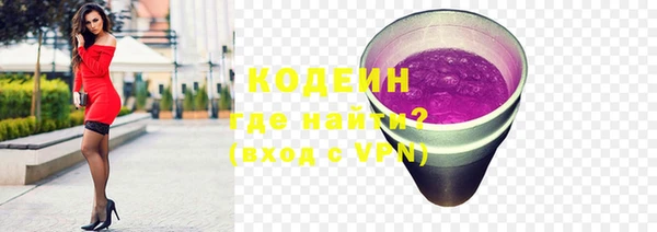мяу мяу мука Арсеньев