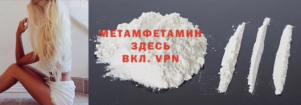 мефедрон мука Армянск