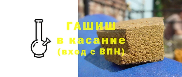 мефедрон мука Армянск