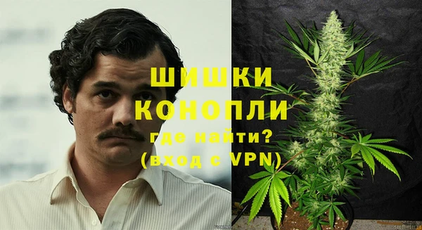 бутират Новозыбков