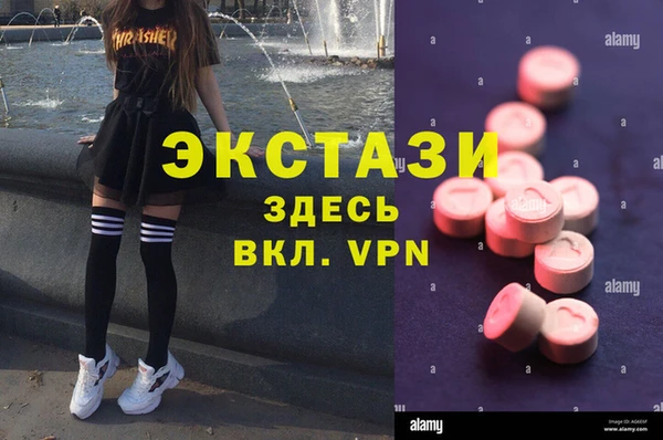мефедрон мука Армянск