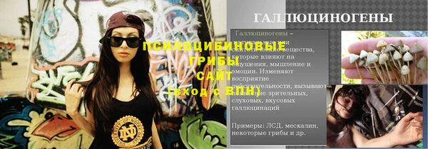 мефедрон мука Армянск