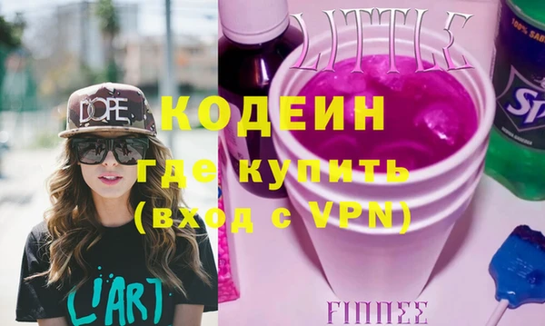 мефедрон мука Армянск