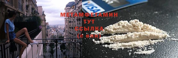 мяу мяу мука Арсеньев