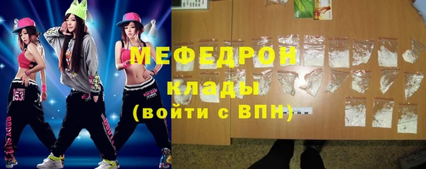 мяу мяу мука Арсеньев