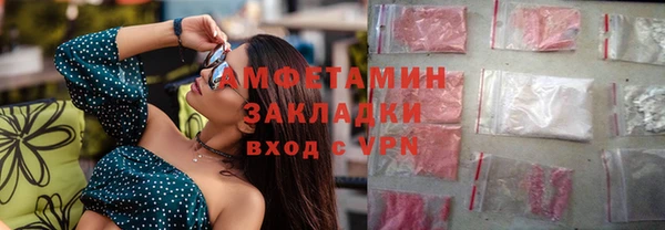 мяу мяу мука Арсеньев