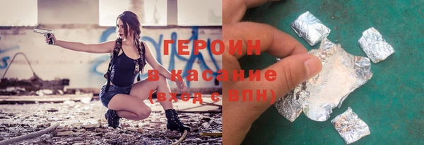 мефедрон мука Армянск