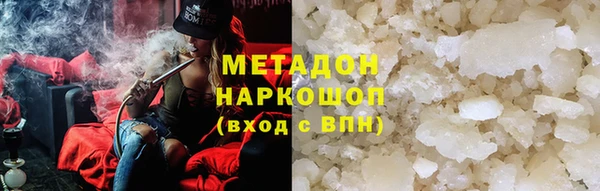 мефедрон мука Армянск