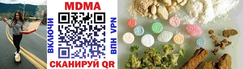 MEGA сайт  Саянск  МДМА кристаллы 