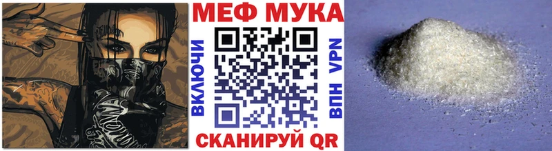это официальный сайт  Саянск  МЯУ-МЯУ мука  блэк спрут ссылка 
