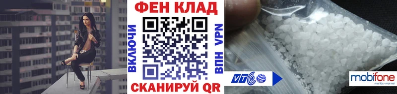 купить наркотики сайты  блэк спрут ONION  МЕТАМФЕТАМИН Methamphetamine  Саянск 